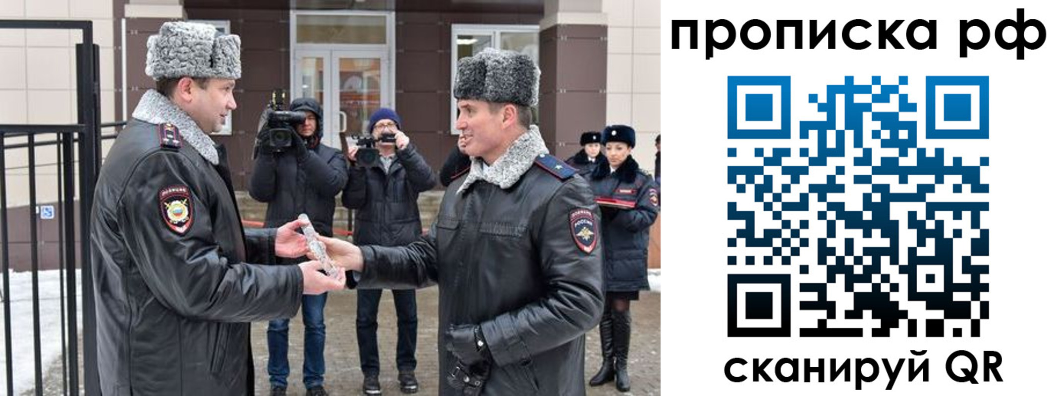 временная регистрация гарантия в Верхней Пышме