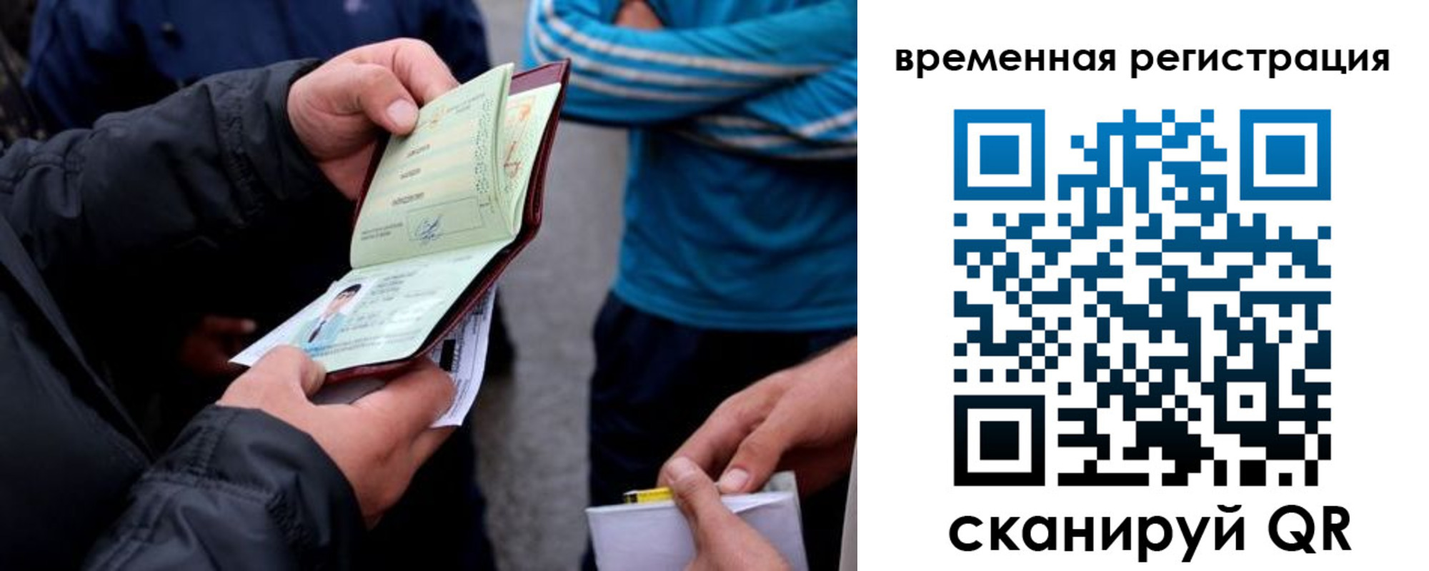 прописка иностранных граждан в Верхней Пышме