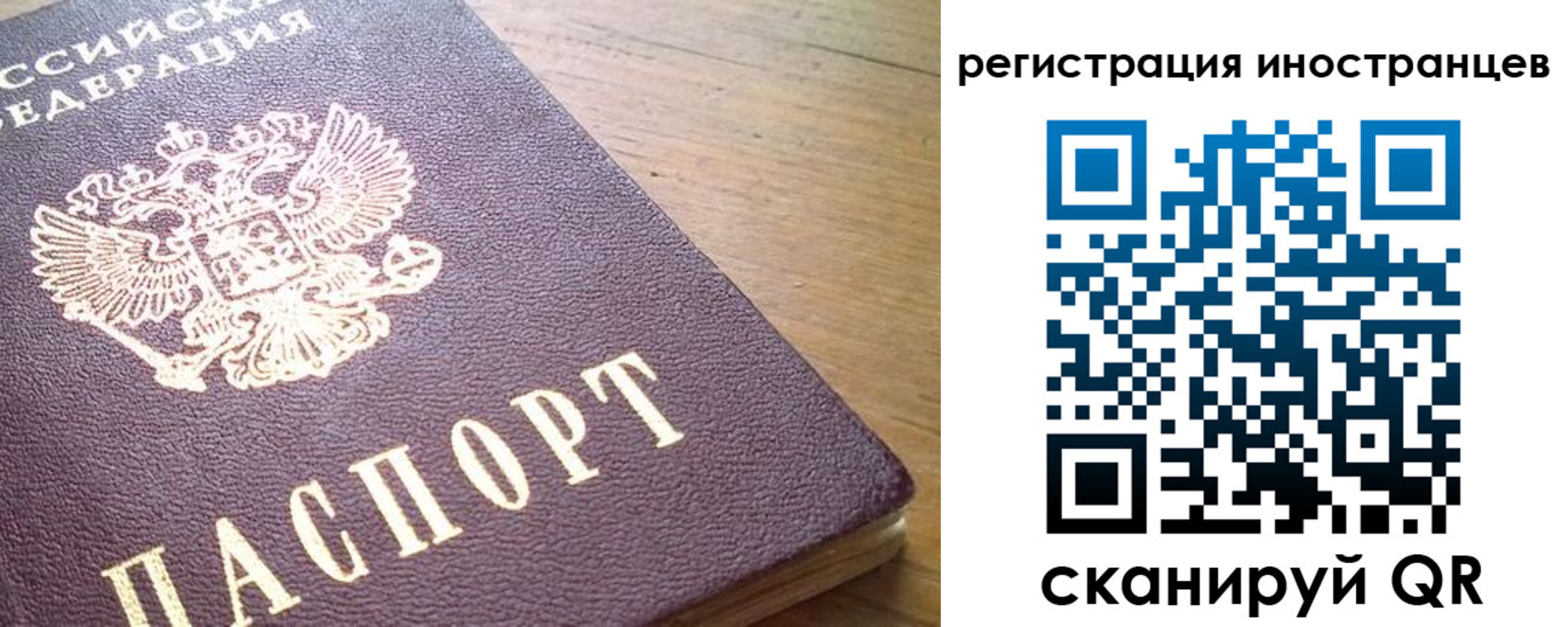 регистрация в Верхней Пышме