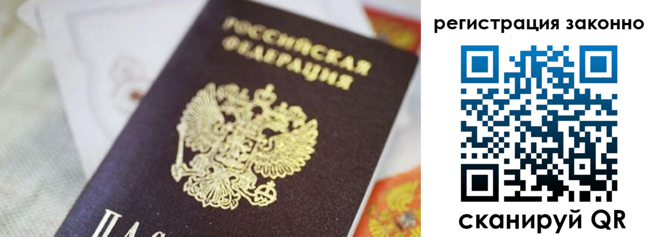 временная регистрация собственник в Верхней Пышме