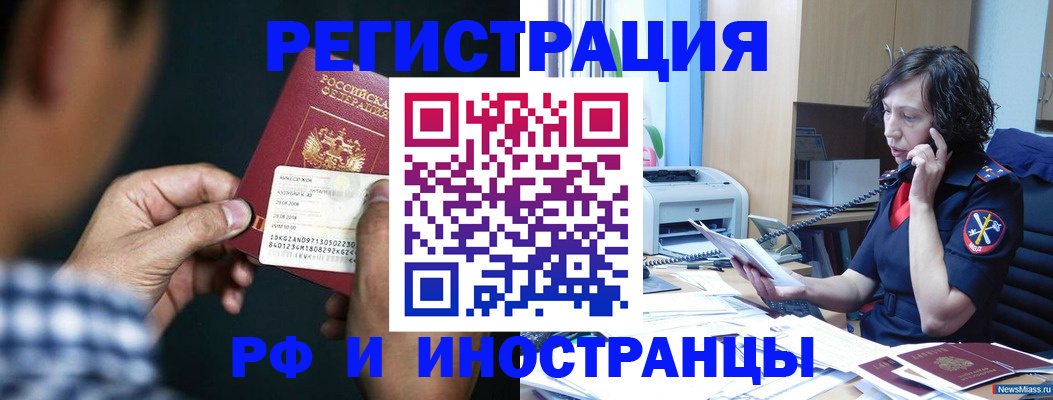 где прописаться в Верхней Пышме