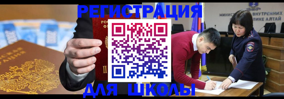 купить прописку в Верхней Пышме