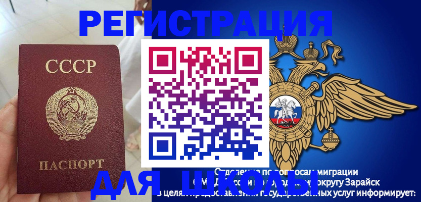 прописка штамп в Верхней Пышме