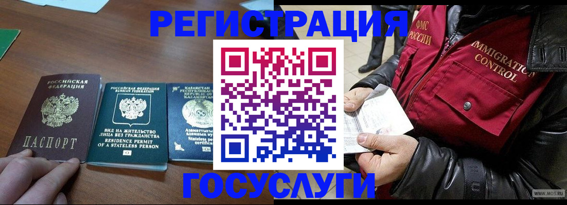 прописка законно в Верхней Пышме